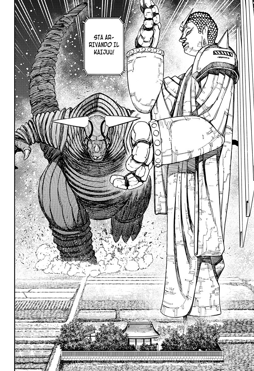 Read Dan Da Dan IT Manga Online