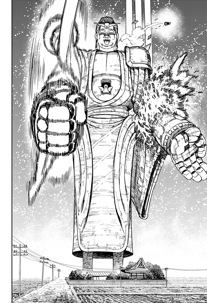 Read Dan Da Dan IT Manga Online