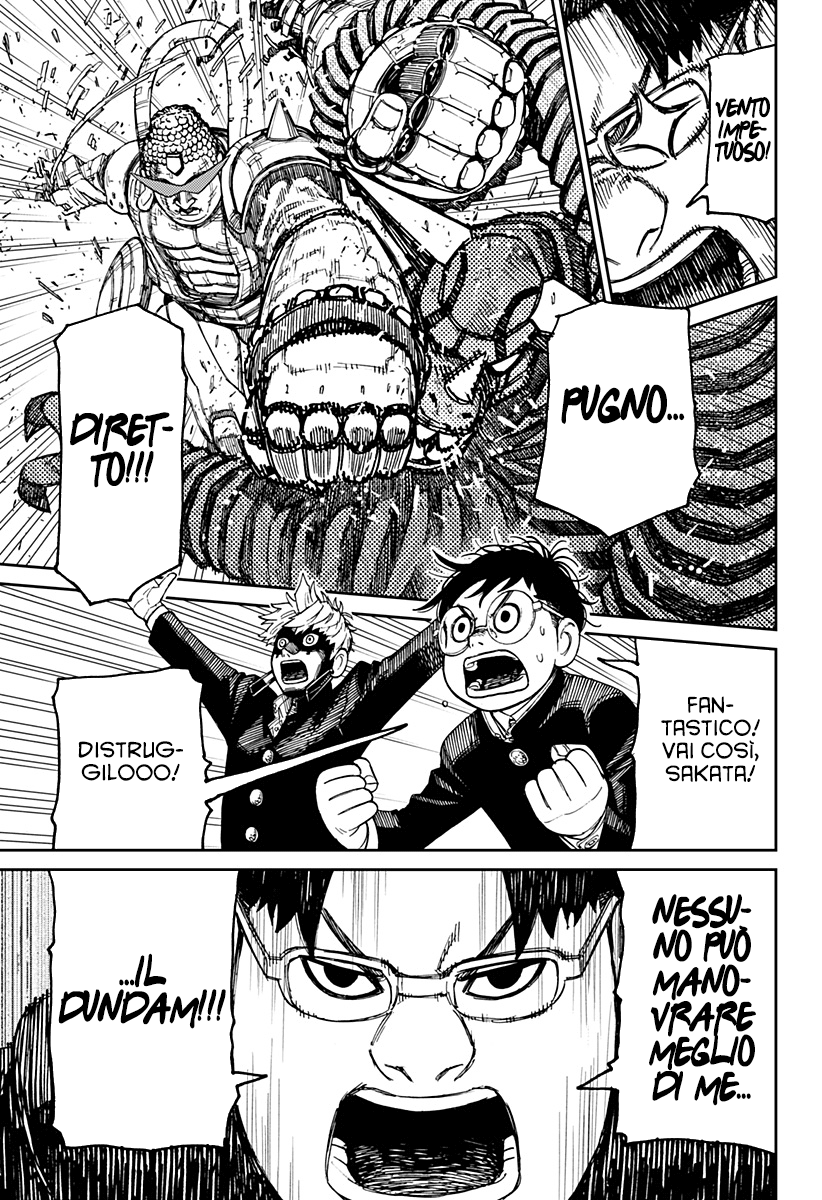 Read Dan Da Dan IT Manga Online