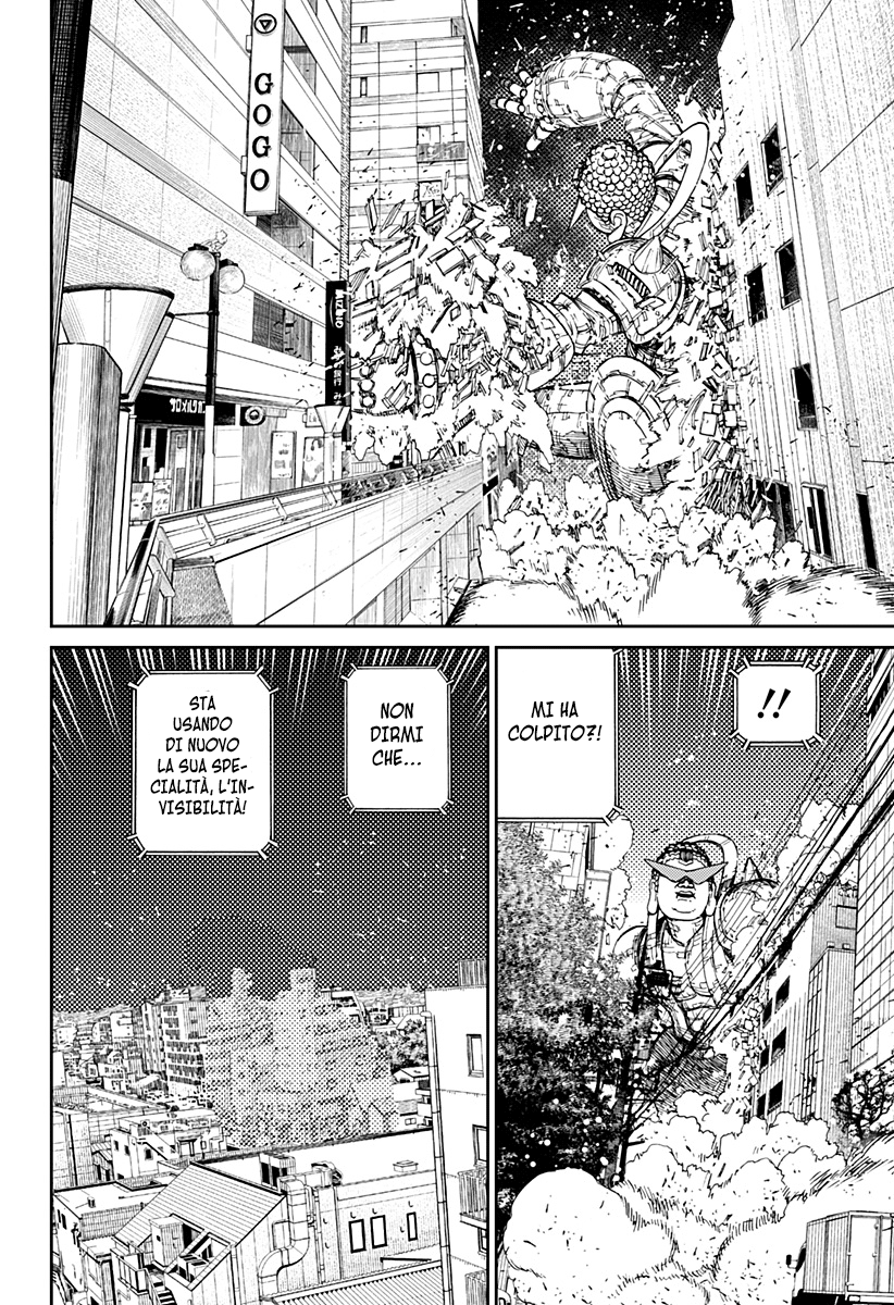 Read Dan Da Dan IT Manga Online