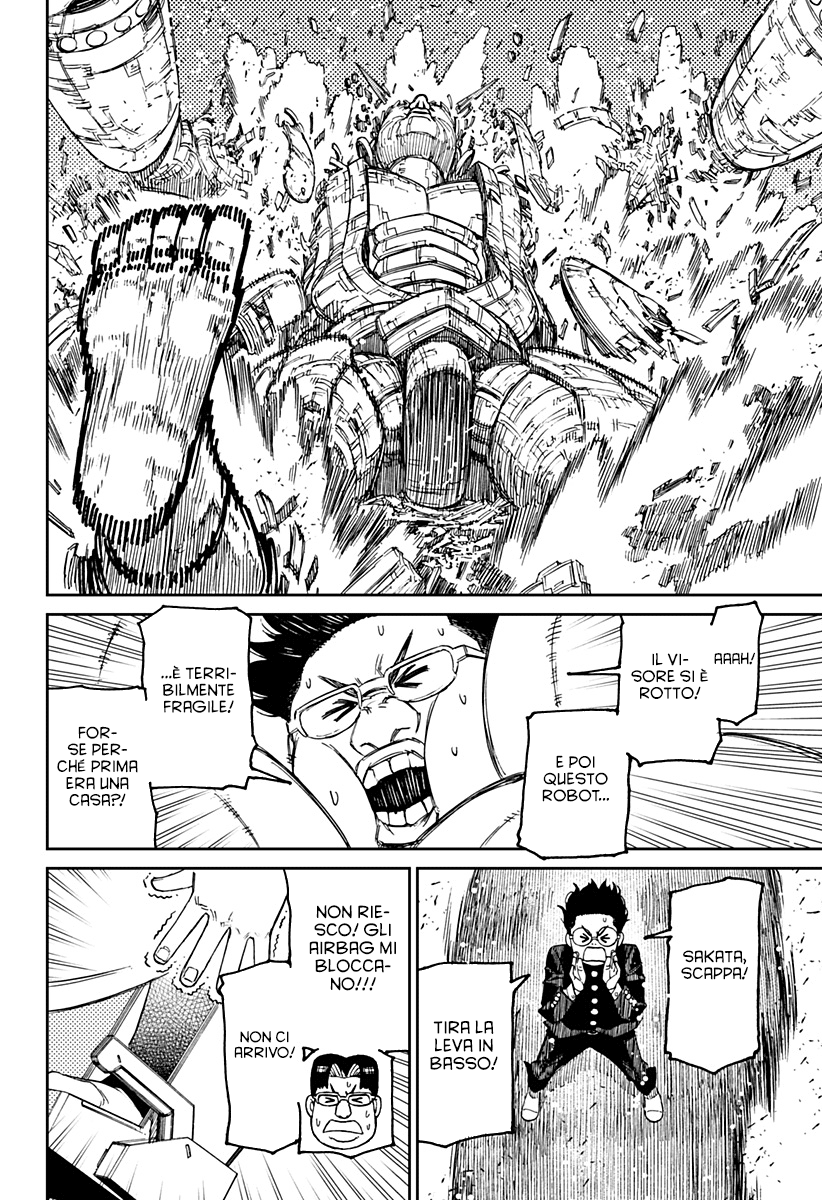 Read Dan Da Dan IT Manga Online