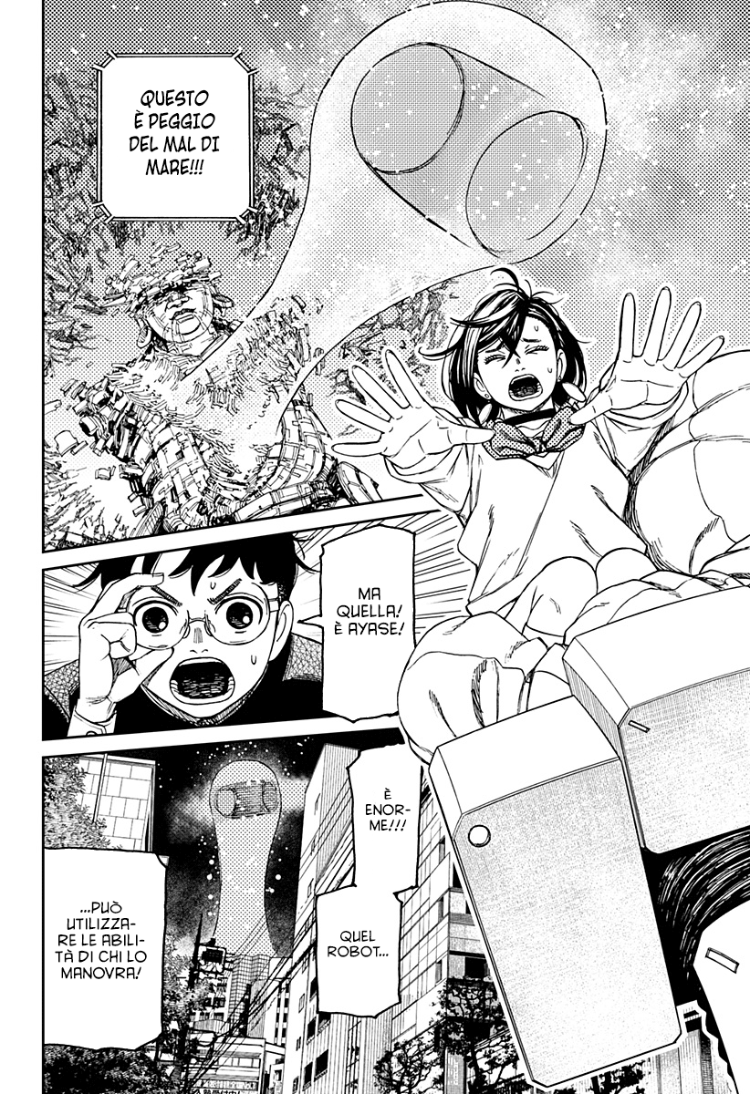 Read Dan Da Dan IT Manga Online