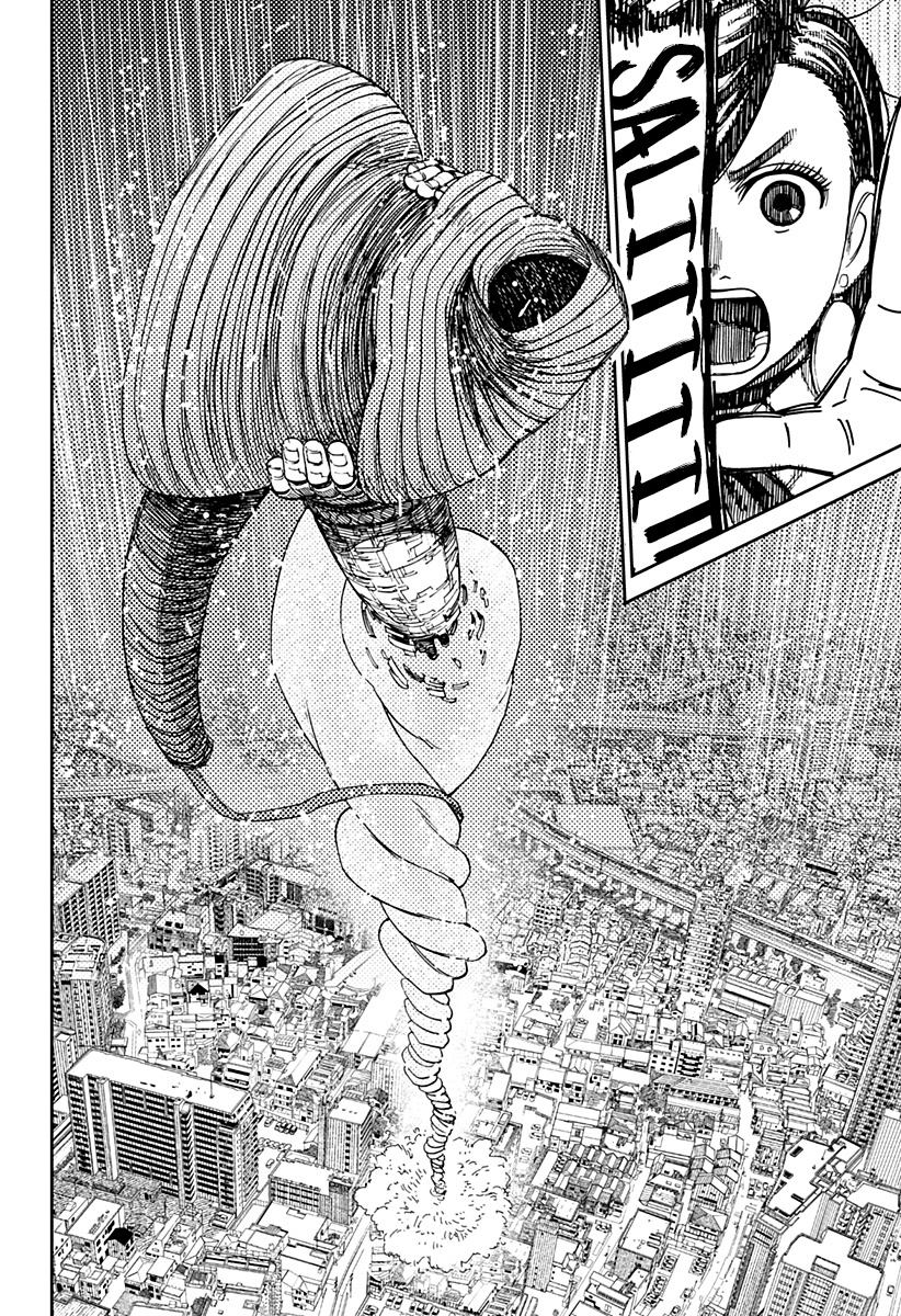 Read Dan Da Dan IT Manga Online
