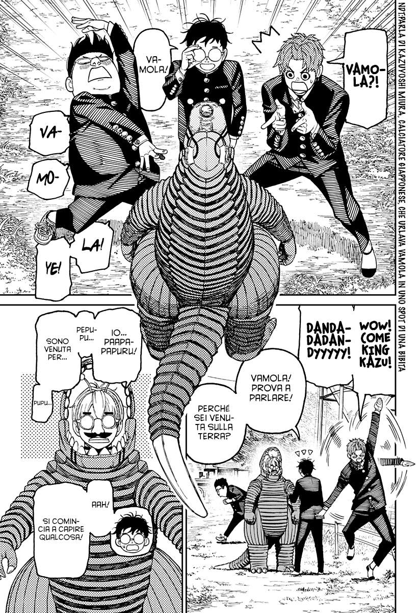 Read Dan Da Dan IT Manga Online
