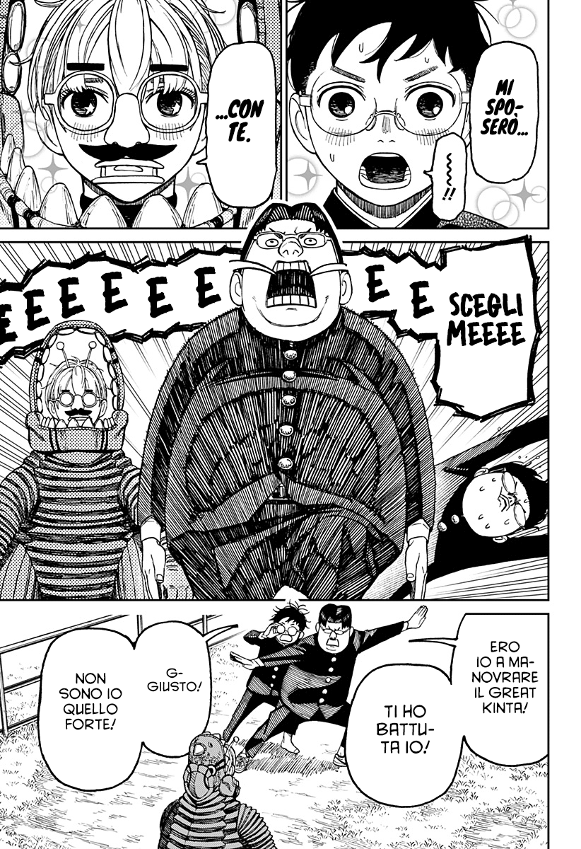 Read Dan Da Dan IT Manga Online