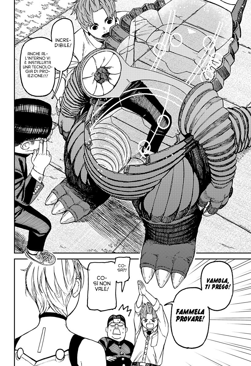 Read Dan Da Dan IT Manga Online