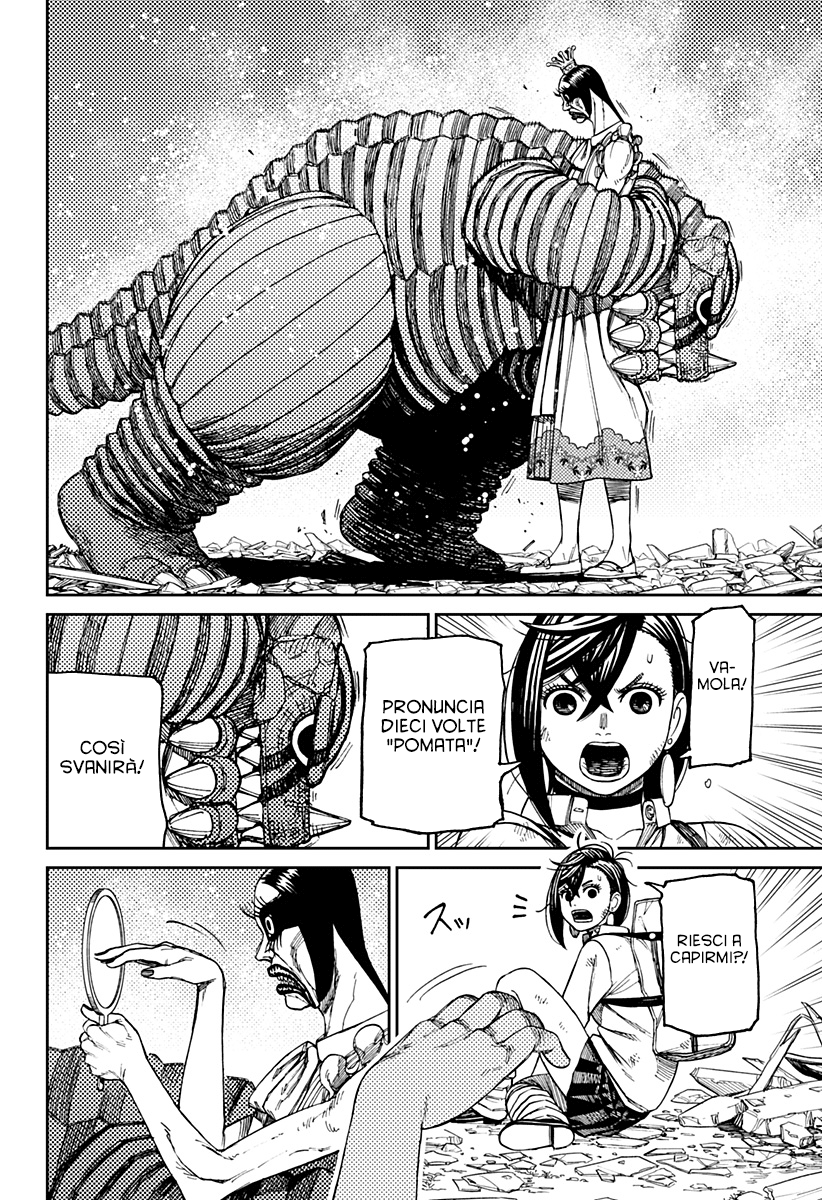 Read Dan Da Dan IT Manga Online