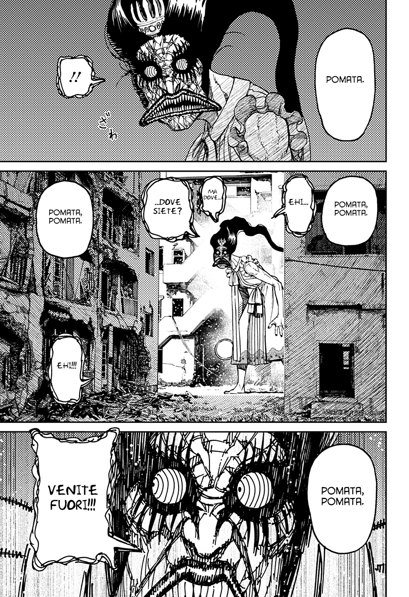 Read Dan Da Dan IT Manga Online