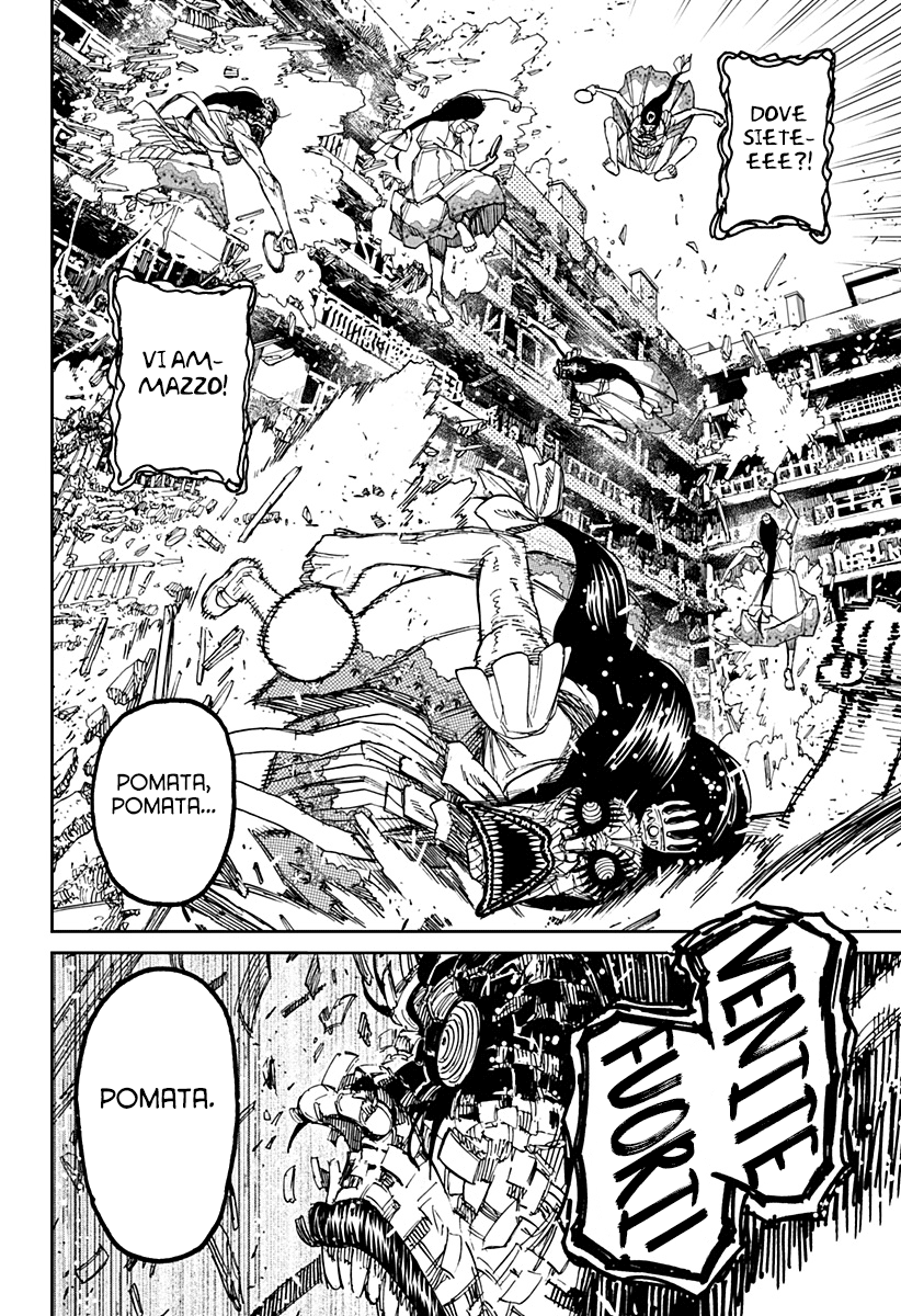 Read Dan Da Dan IT Manga Online