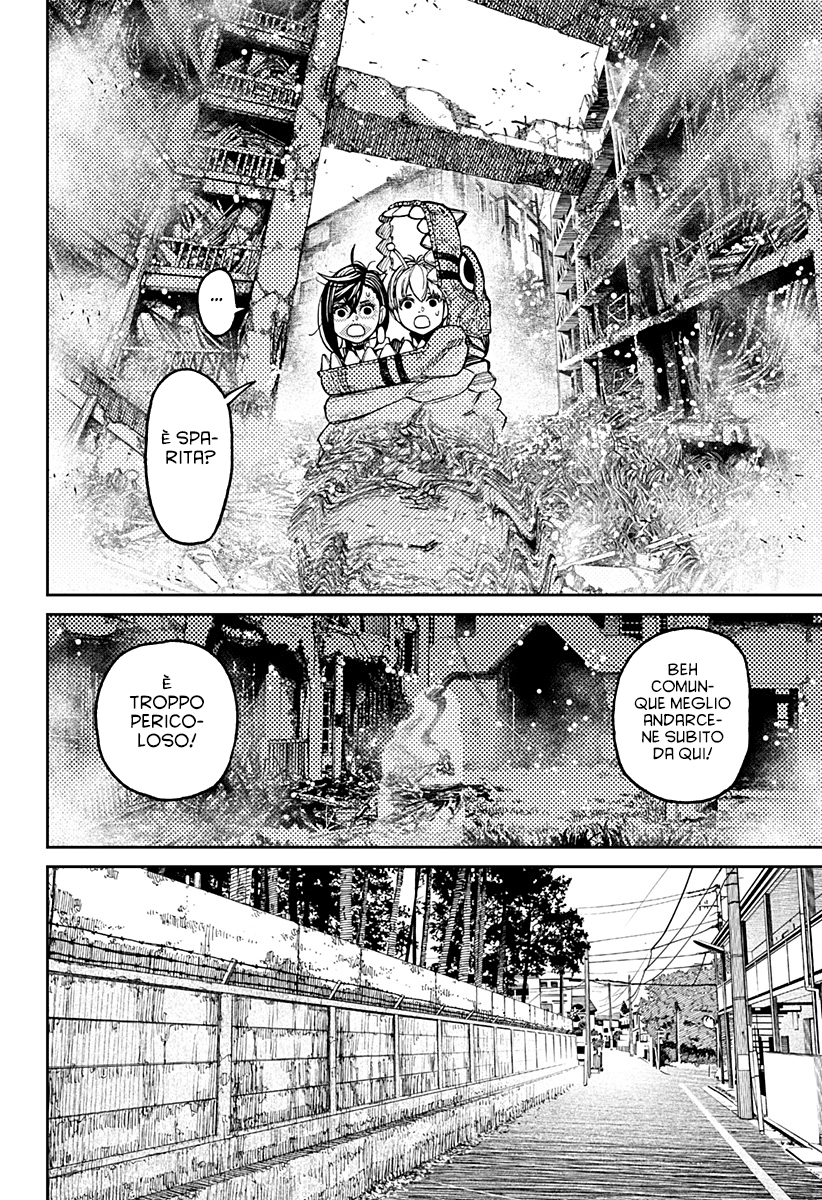 Read Dan Da Dan IT Manga Online