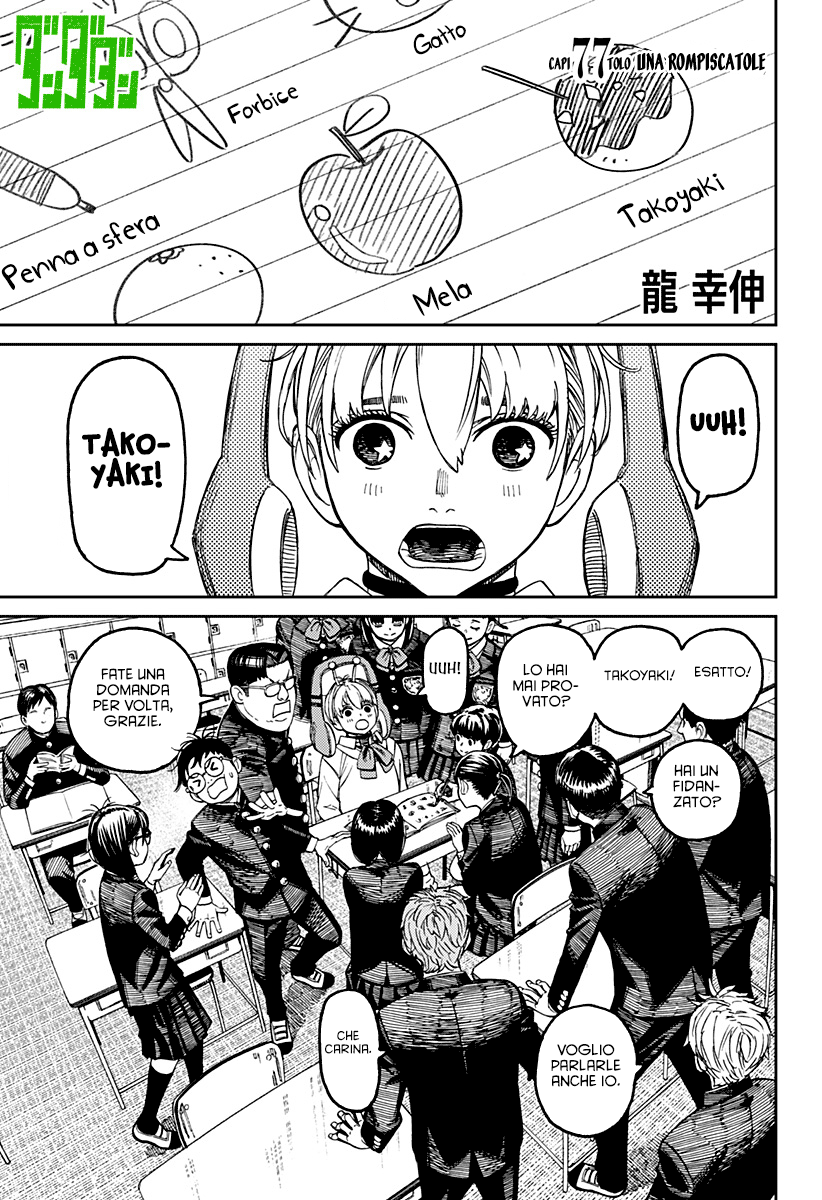 Read Dan Da Dan IT Manga Online
