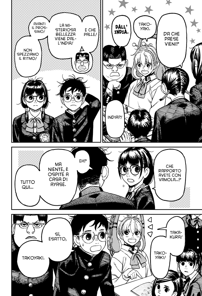 Read Dan Da Dan IT Manga Online