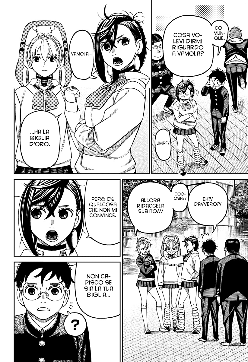 Read Dan Da Dan IT Manga Online