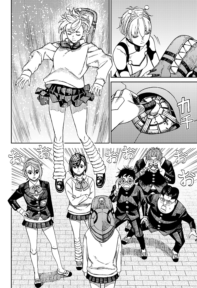 Read Dan Da Dan IT Manga Online