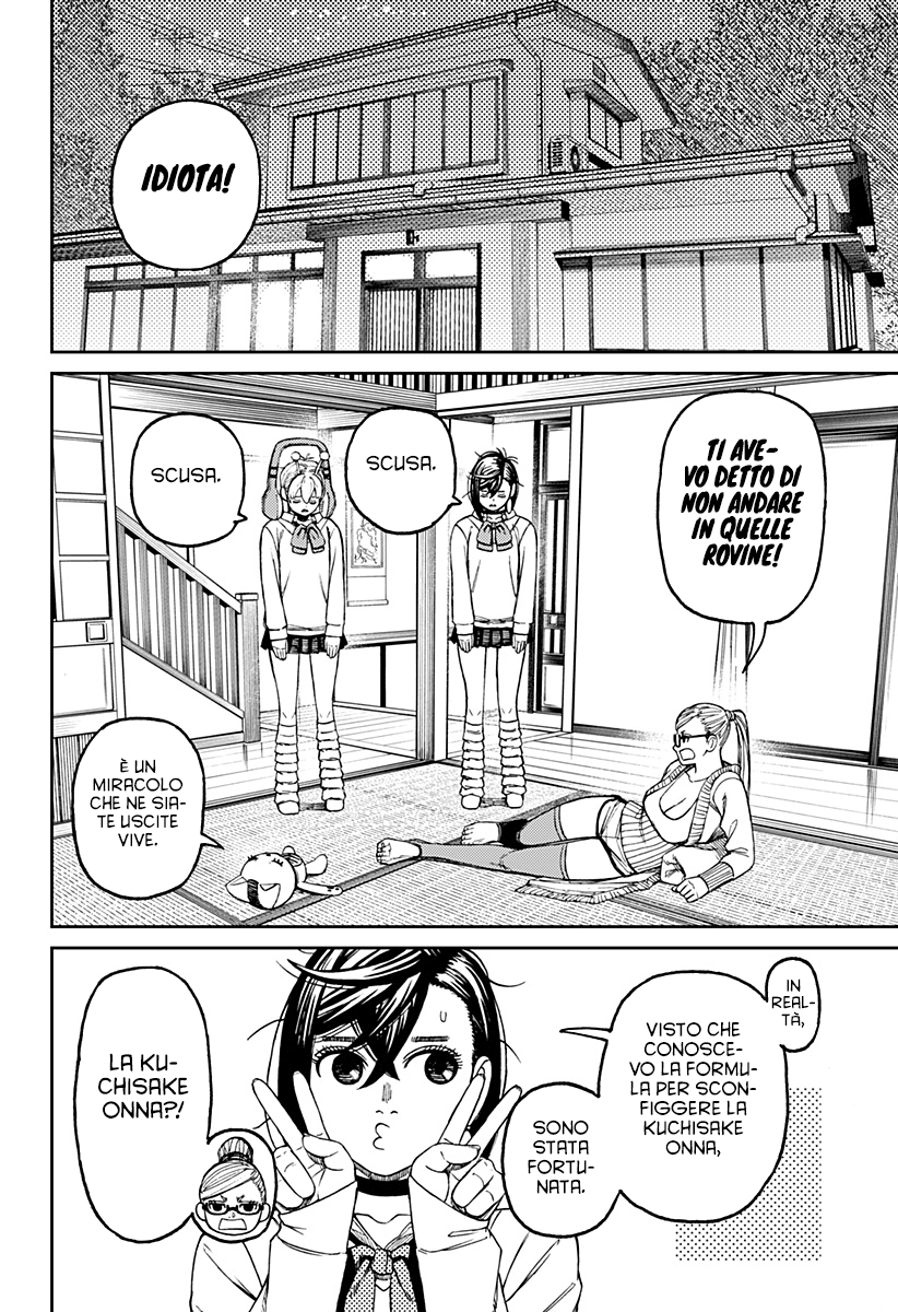 Read Dan Da Dan IT Manga Online