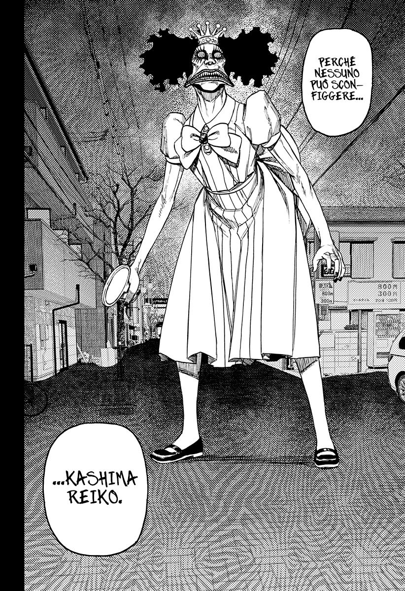 Read Dan Da Dan IT Manga Online