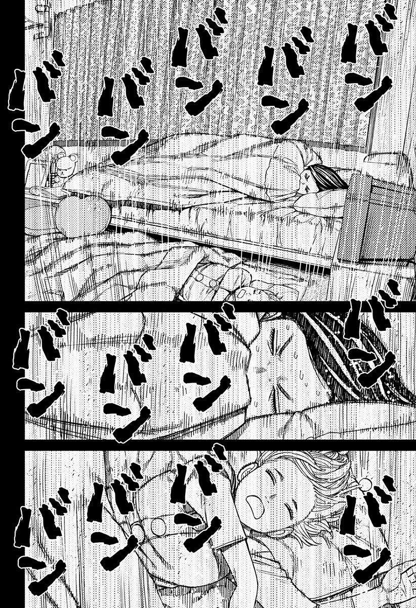 Read Dan Da Dan IT Manga Online