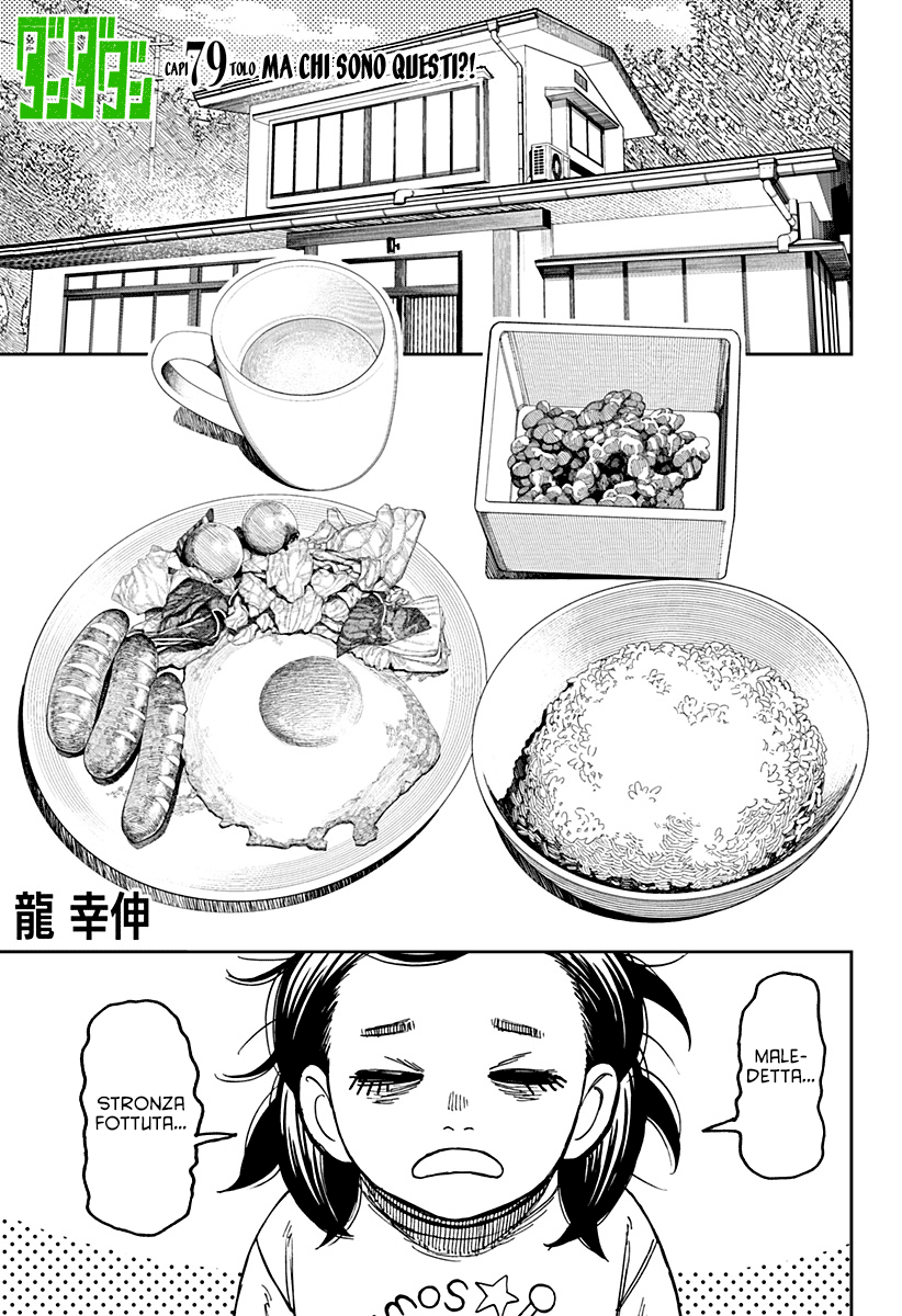 Read Dan Da Dan IT Manga Online