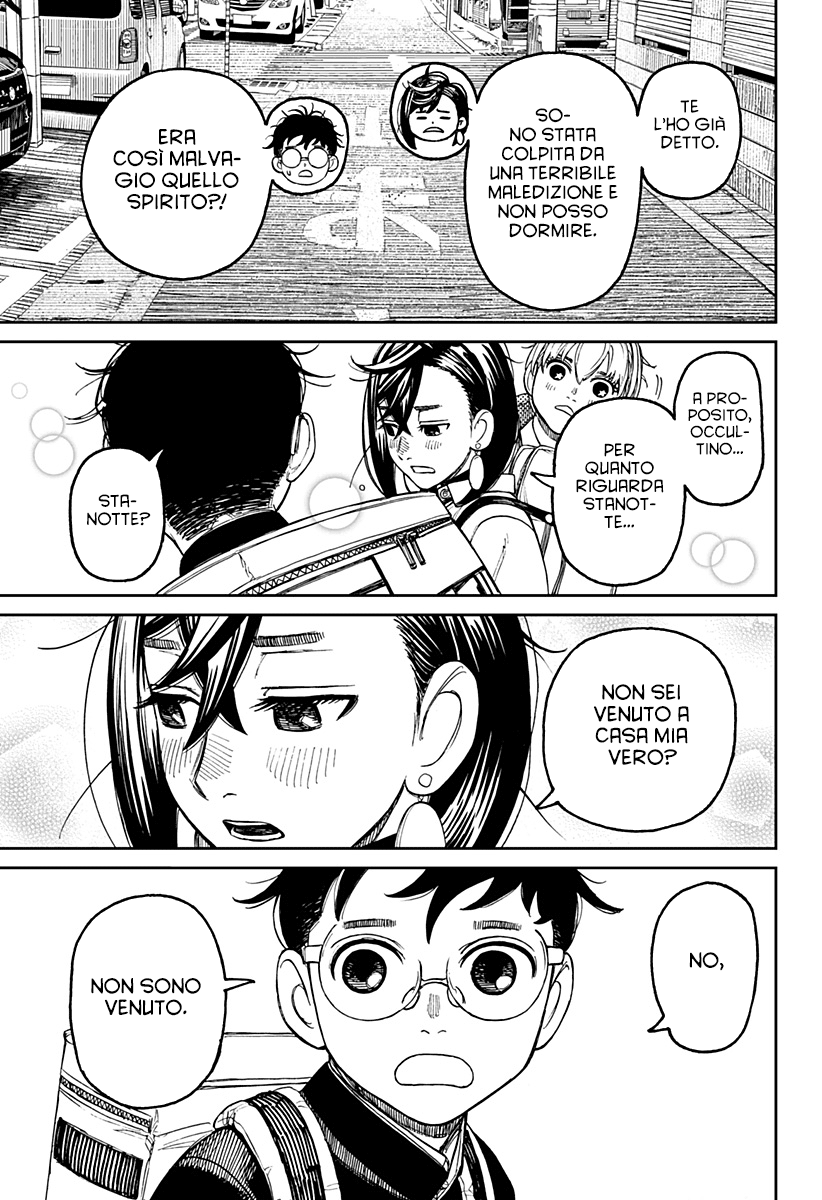 Read Dan Da Dan IT Manga Online