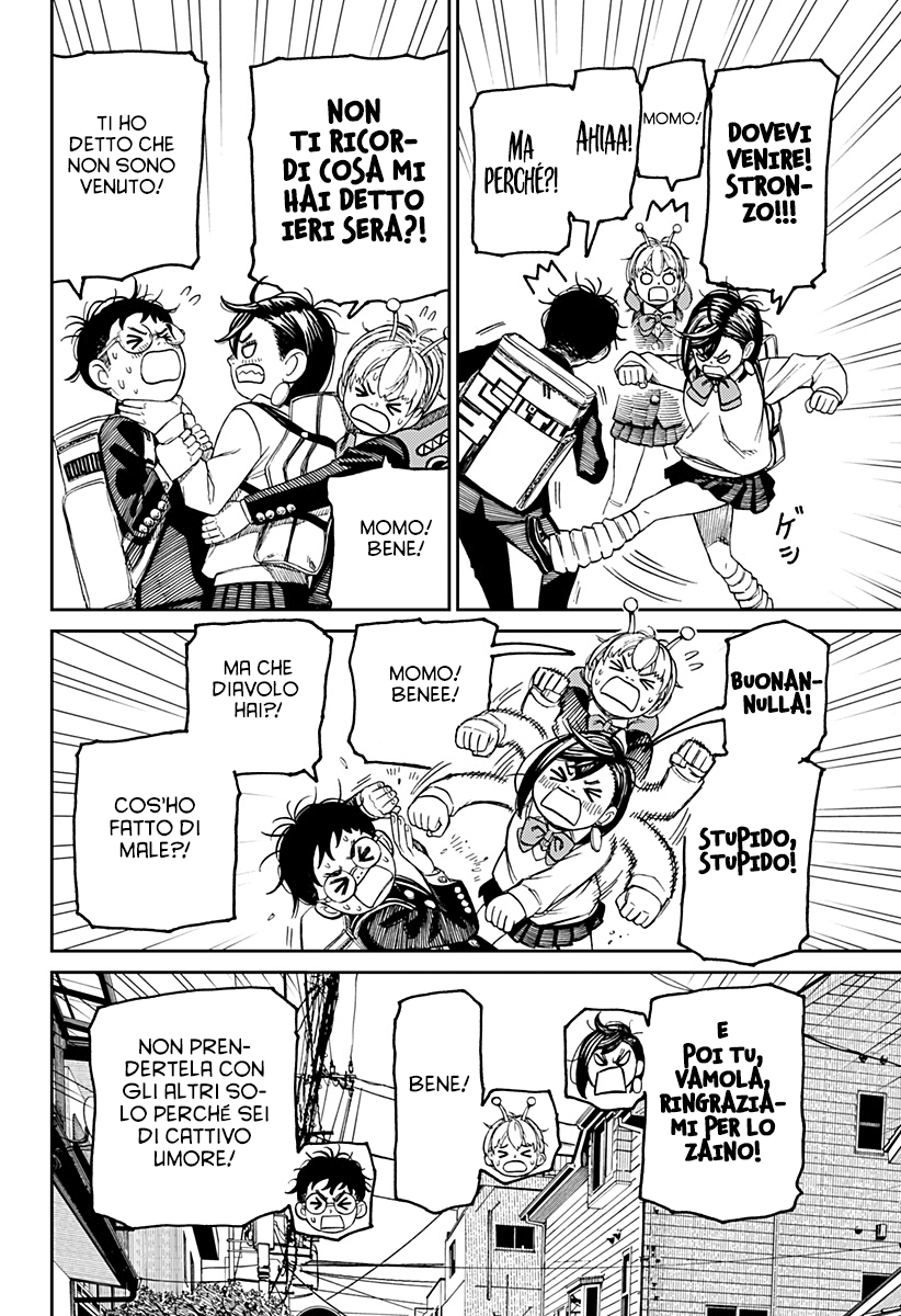 Read Dan Da Dan IT Manga Online