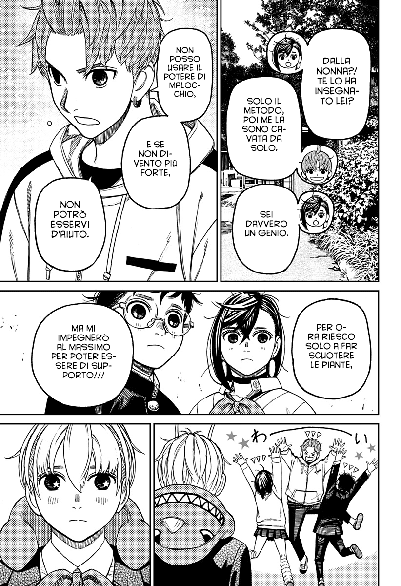 Read Dan Da Dan IT Manga Online