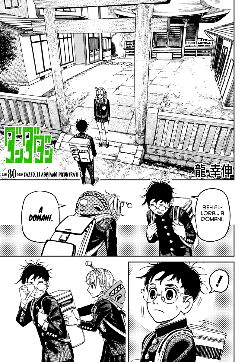Read Dan Da Dan IT Manga Online