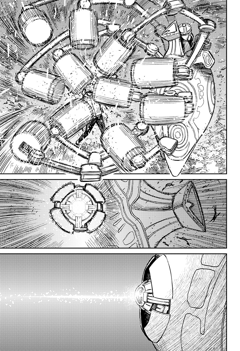 Read Dan Da Dan IT Manga Online