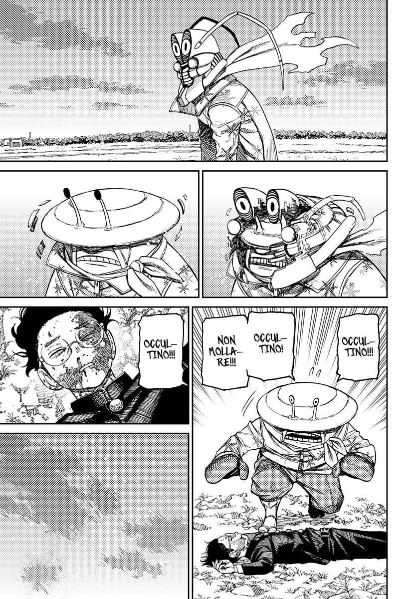 Read Dan Da Dan IT Manga Online