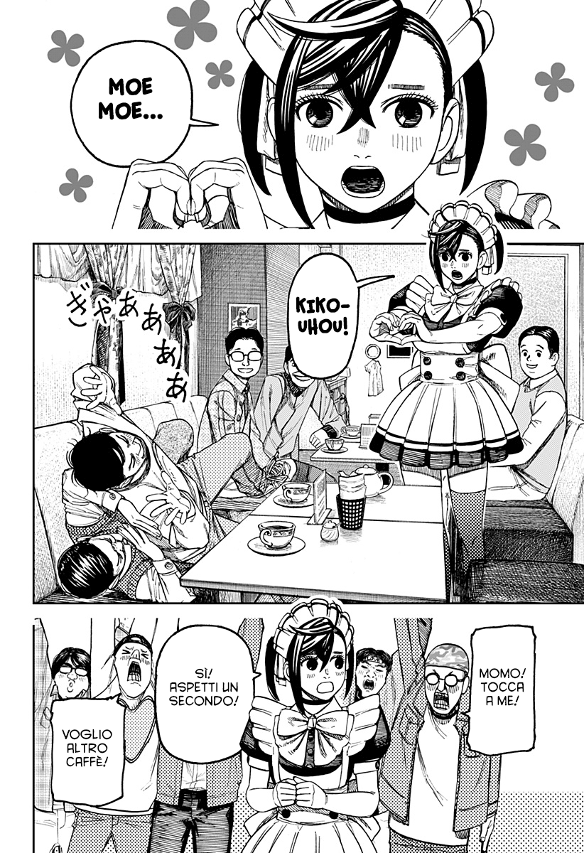 Read Dan Da Dan IT Manga Online