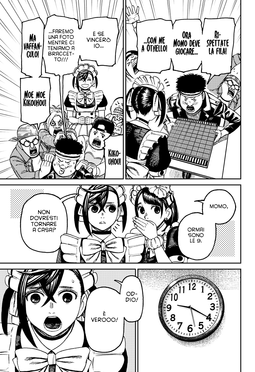Read Dan Da Dan IT Manga Online