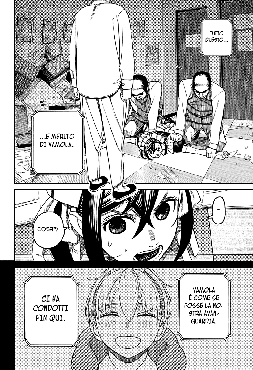 Read Dan Da Dan IT Manga Online