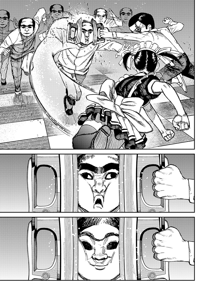 Read Dan Da Dan IT Manga Online