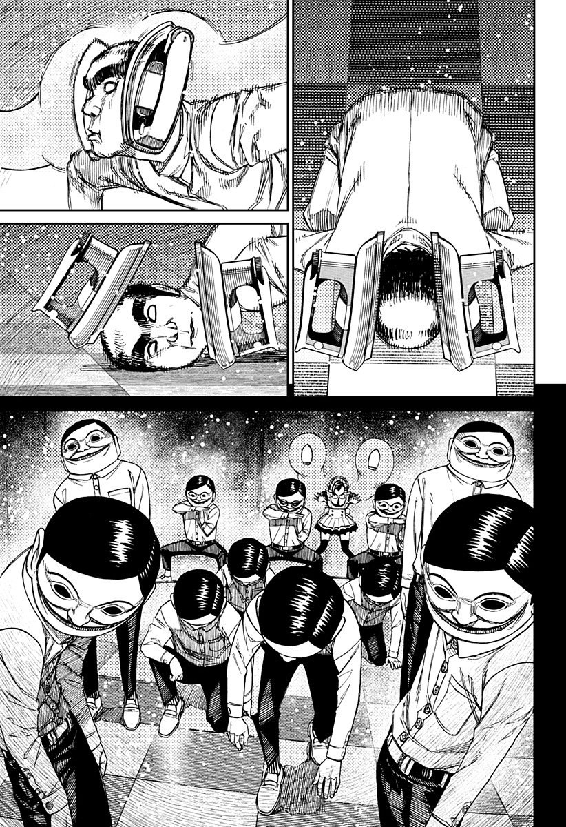 Read Dan Da Dan IT Manga Online