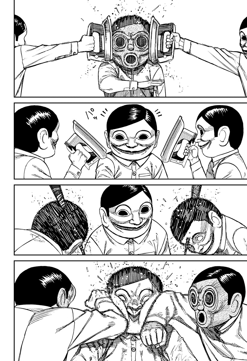 Read Dan Da Dan IT Manga Online