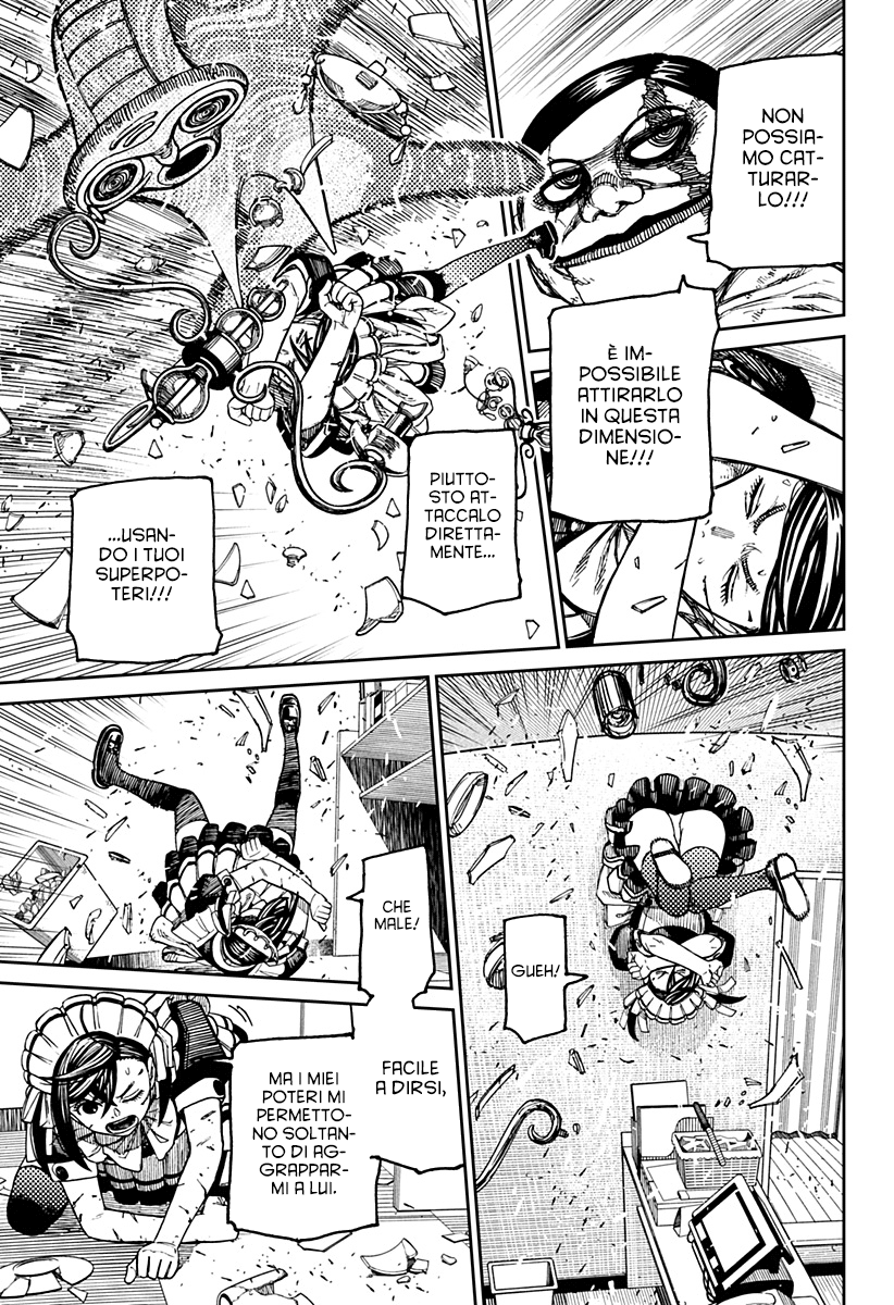 Read Dan Da Dan IT Manga Online