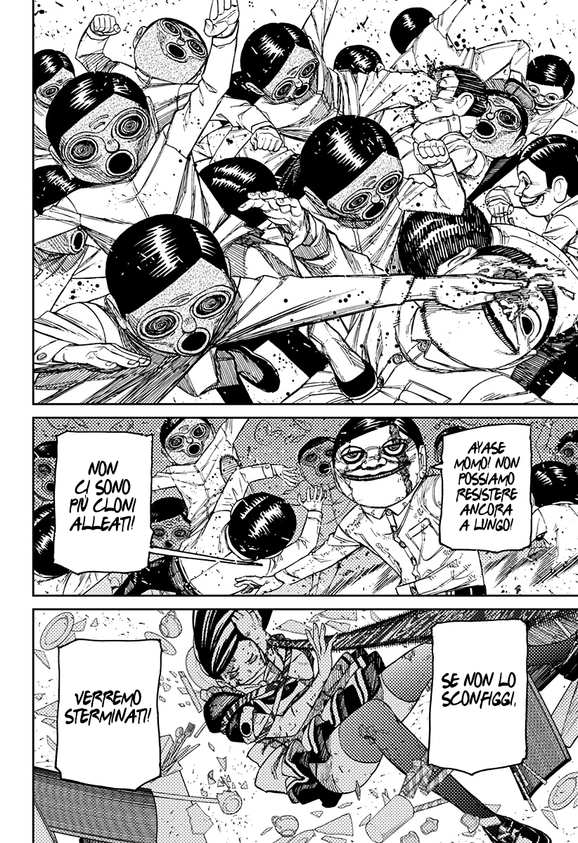 Read Dan Da Dan IT Manga Online