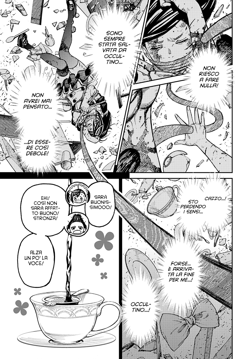 Read Dan Da Dan IT Manga Online