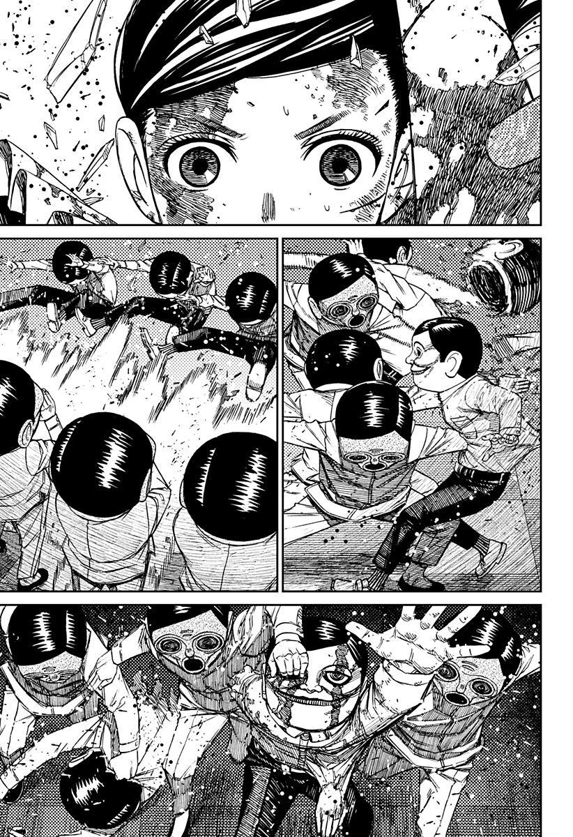Read Dan Da Dan IT Manga Online