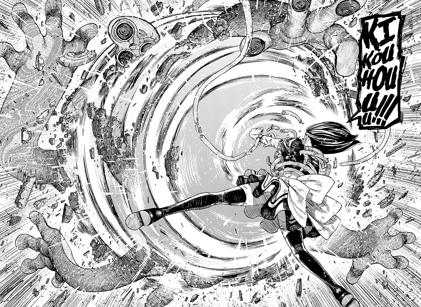 Read Dan Da Dan IT Manga Online