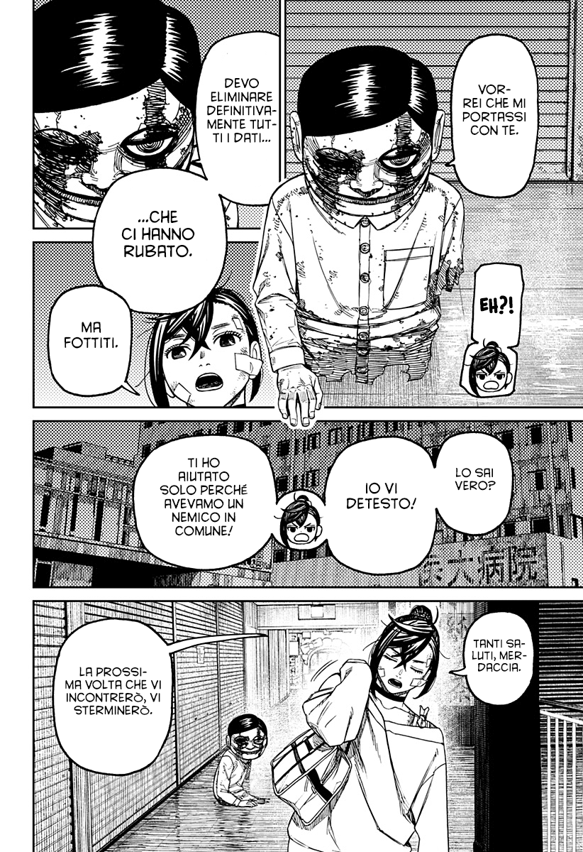 Read Dan Da Dan IT Manga Online