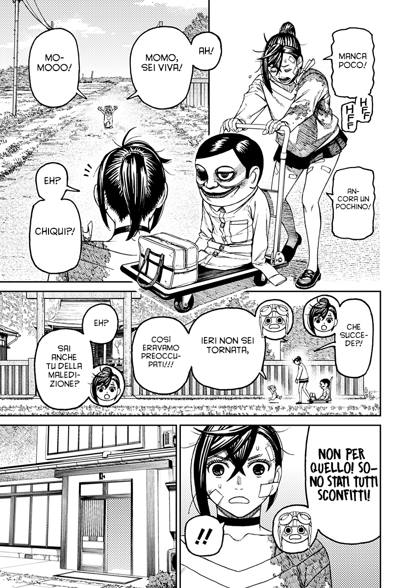Read Dan Da Dan IT Manga Online