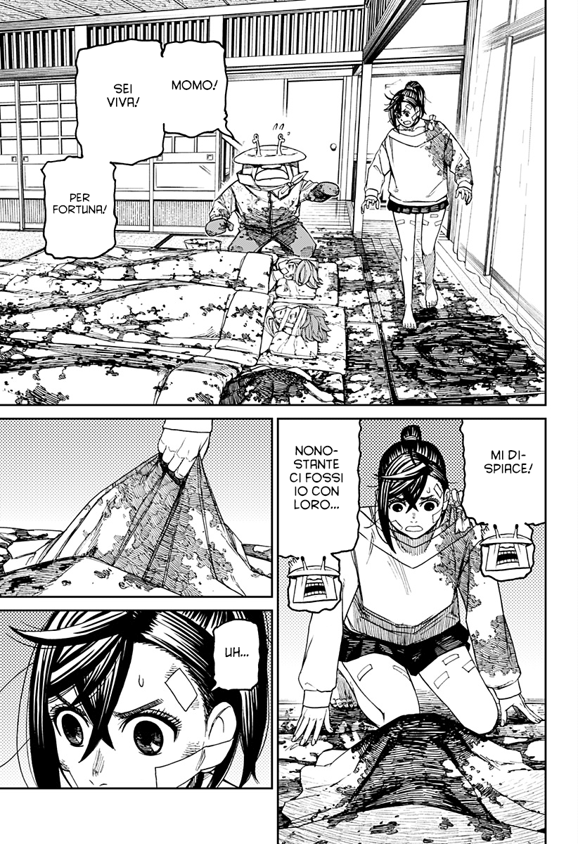 Read Dan Da Dan IT Manga Online