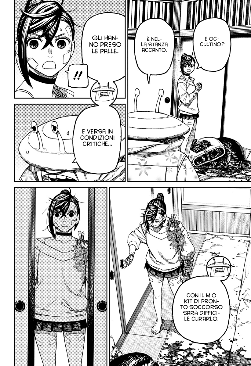 Read Dan Da Dan IT Manga Online