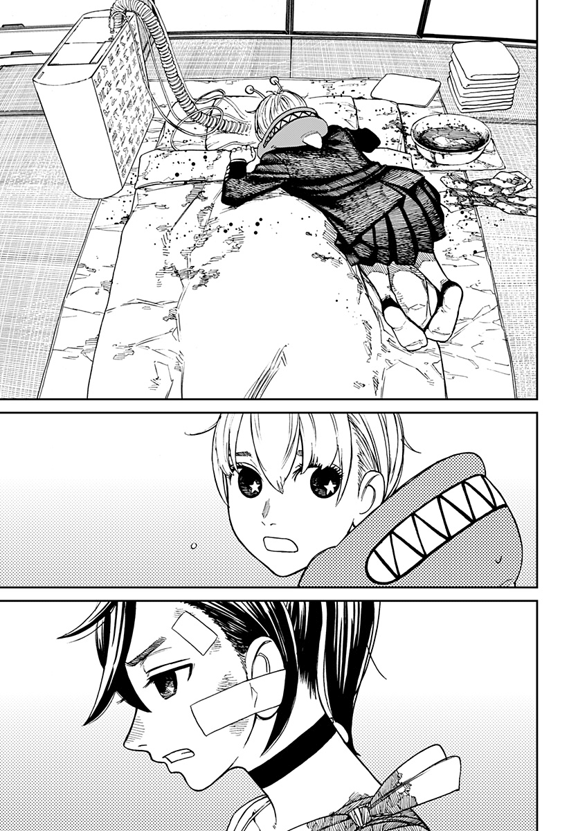 Read Dan Da Dan IT Manga Online