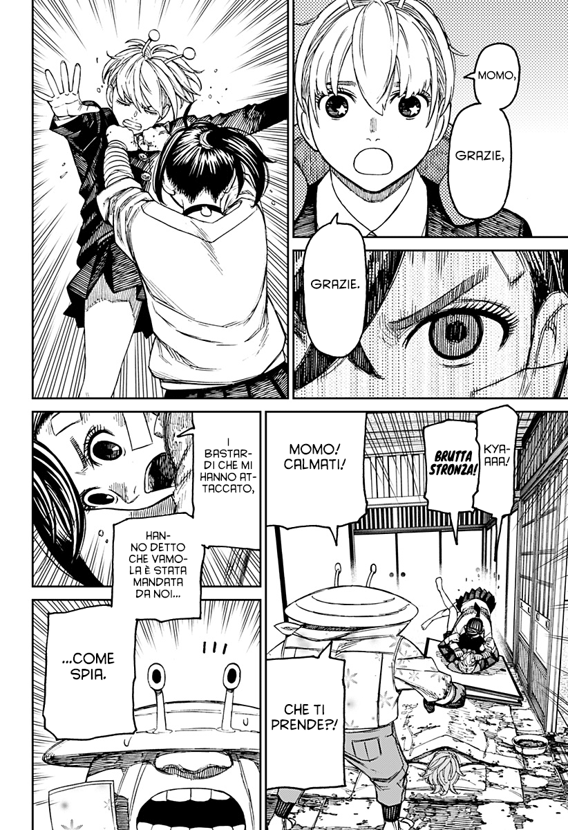 Read Dan Da Dan IT Manga Online