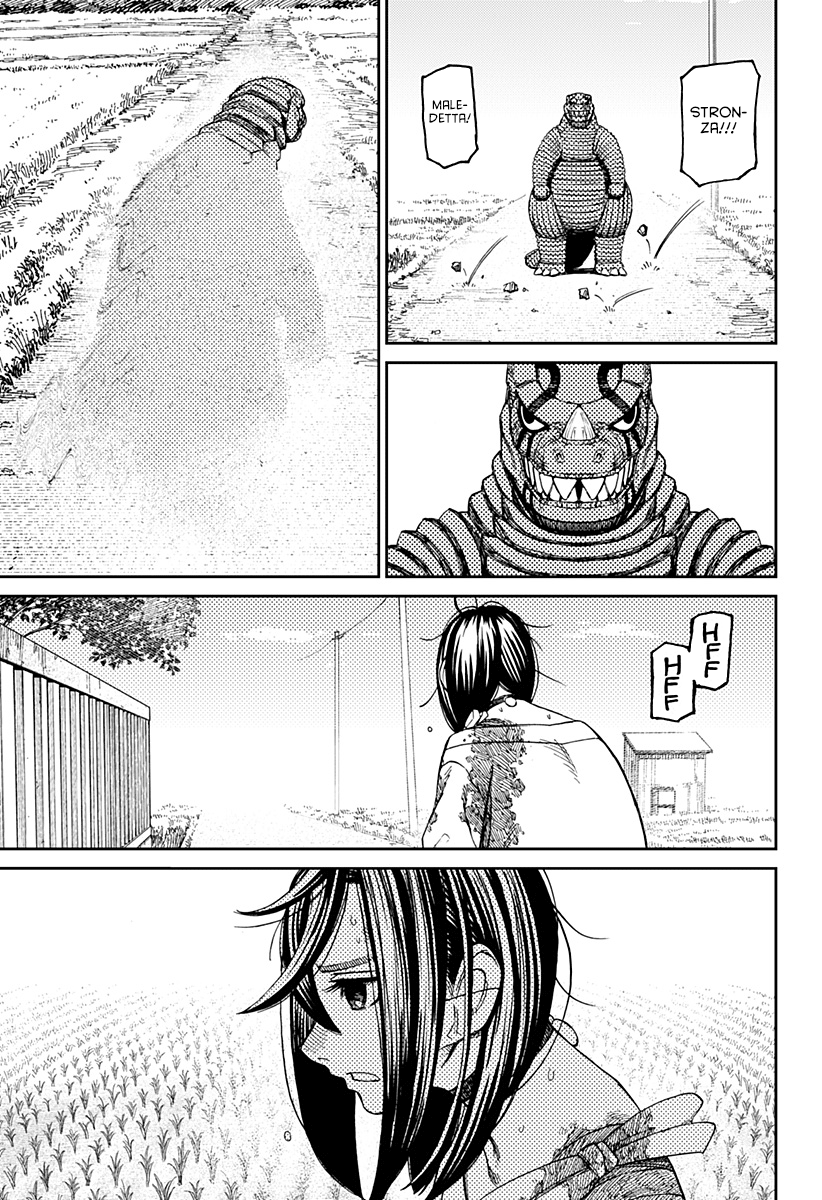 Read Dan Da Dan IT Manga Online