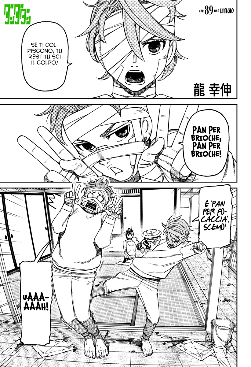 Read Dan Da Dan IT Manga Online