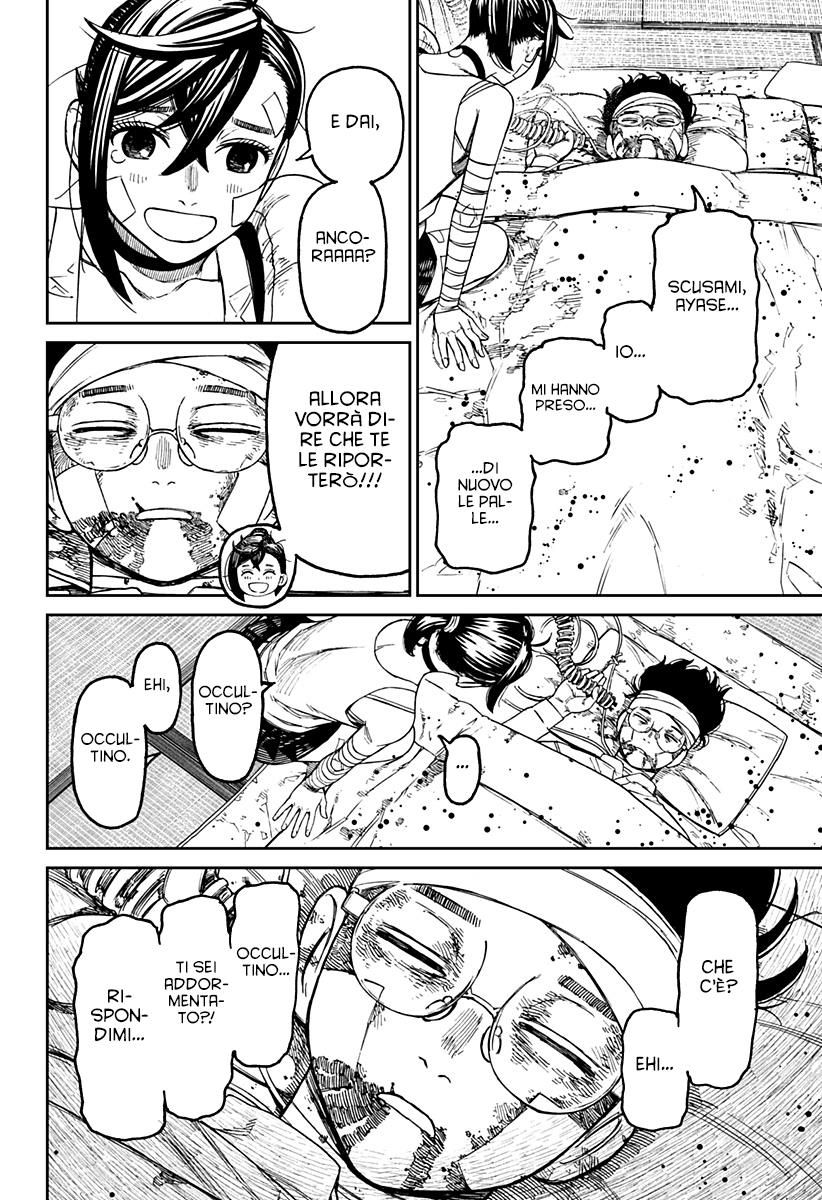 Read Dan Da Dan IT Manga Online