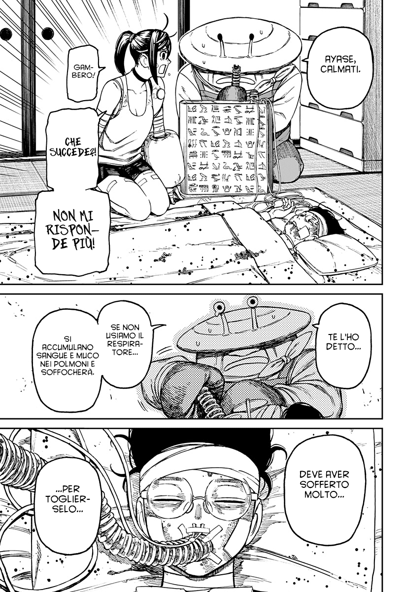 Read Dan Da Dan IT Manga Online