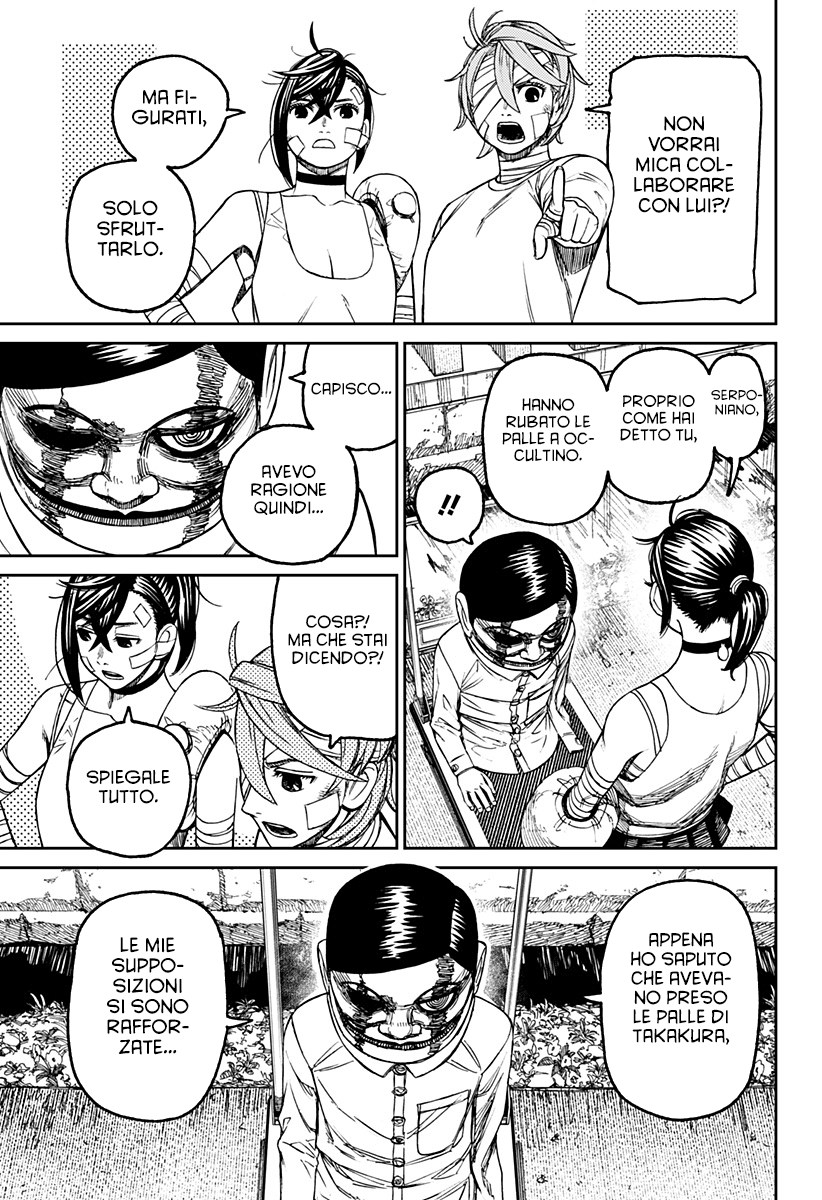 Read Dan Da Dan IT Manga Online